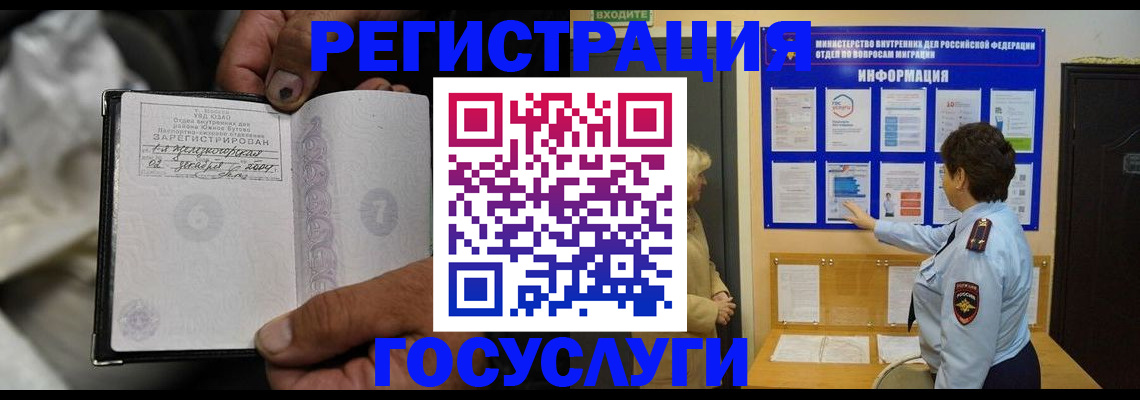 регистрация для школы в Заводоуковске