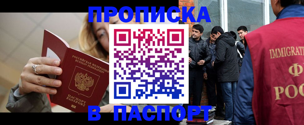регистрация для школы в Заводоуковске